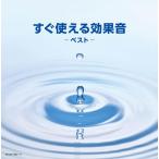  новый товар сразу можно использовать эффект звук King * super * twin * серии 2026 / (2CD) KICW-7953