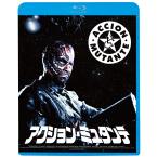 2026.08.05 продажа action *myu язык te/ (Blu-ray) KIXF-2143