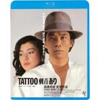  новый товар TATTOO[ татуировка ] есть / постановка : высота .. Akira (Blu-ray) KIXF1722-KING
