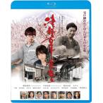  новый товар Цу легкий 100 год еда ./ постановка : Омори один .(Blu-ray) KIXF1729-KING