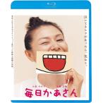  новый товар каждый день .. san / постановка : Kobayashi . Taro (Blu-ray) KIXF1758-KING