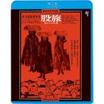  новый товар ../ постановка : Ichikawa .(Blu-ray) KIXF1761-KING