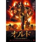 新品 オルド 黄金の国の魔術師 / (DVD) LBXC-517-ARC