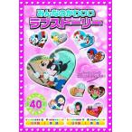  новый товар все. симпатичный любовный роман Mickey mi NEAT m. Jerry chip . Dale Anne ti Panda Pluto (DVD2 листов комплект ) MOK-009