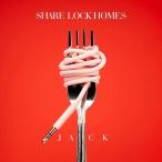【おまけCL付】新品 JACK(通常盤) / SHARE LOCK HOMES (CD) MUCD1473-SK