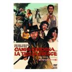 新品 増える賞金、死体の山 / (DVD) MWX-206-ARC