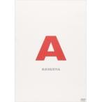  A / (1DVD) MX-127S-MX