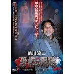  󡿶ݤθ ǽϡǤ ʵפˡʱˡ vol.1 / (DVD) MX-250B-MX