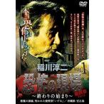  󡿶ݤθ ǽ У2λϤޤ vol.1 / (DVD) MX-252B-MX