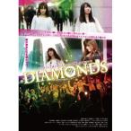  новый товар DIAMONDS| бриллиант (DVD) MX-440S