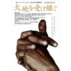  новый товар большой земля . получить ../. река мир .,. река прекрасный Цу плата (DVD) MX-599S-MX