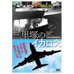  ΤͤΥ / (DVD) MX-640S-MX