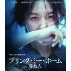  ֥󥰡ߡۡ ҤͿ / (Blu-ray) MX-674SB-MX