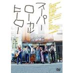  новый товар спойлер -karu герой / (DVD) MX-676S-MX