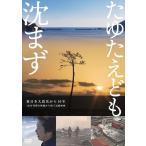  椿ɤޤ / ƣδϾջ (DVD) MX-688S-MX