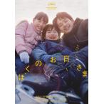  новый товар ... . день ..DVD / (DVD) MX-736S
