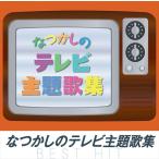  новый товар ..... телевизор тематическая песня сборник / сборник (CD) NKCD-8047-SS