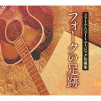 �V�i �t�H�[�N�̑��� /  (8CD) NKCD7731-38-KING