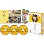 新品 連続テレビ小説 ひよっこ 完全版 ＤＶＤ ＢＯＸ１ /  (3DVD) NSDX-22578-NHK