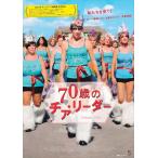  новый товар 70 лет. Cheer * Leader (DVD) OED-10997-ODS