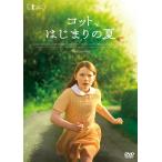  новый товар раскладушка,. .... лето / Corum *bare-do длина сборник первый постановка (DVD) OED-11037-ODS