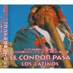  новый товар [ Condor. ... line .] / Roth *la Tino s(CD) OL-025-KS