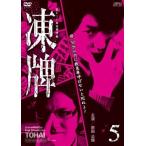  новый товар ..~ обратная сторона rate маджонг .. запись ~ Vol.5 / передний рисовое поле . блестящий,. звук, город . превосходящий мир (DVD) OPSDS1055-SPO