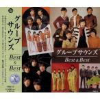  новый товар группа saunzBest&Best (CD)PBB-73-SS