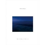 【おまけCL付】新品 海と宇宙の子供たち(仮) 初回限定盤B / Maison book girl メゾンブックガール (CDBook) PCCA4875-SK