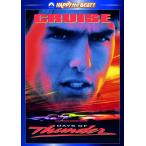  новый товар Dayz *ob* Thunder / Tom * круиз (DVD) PHNA100706-HPM