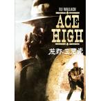 新品 荒野の三悪党 [DVD] / (DVD) PHNE100020-HPM