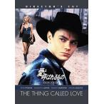  новый товар love называющаяся было использовано tirekta-z* cut версия (DVD) PHNE140429-HPM