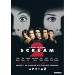  новый товар Крик 2 / (DVD) PJBF1495-HPM