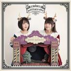 (おまけ付)petit miretta(通常盤) / petit milady プチミレディ (CD) POCE-1434-SK