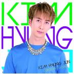 【おまけCL付】新品 CAtch the WAve（初回限定盤B） / キム・ヒョンジュン (CDS) POCS9199-SK