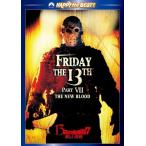  новый товар Пятница, 13 PART7 / John * Karl * вид кулер (DVD) PPB101044-HPM