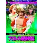 新品 プロレス 最強列伝 プロレスの名門エリック一家 壮絶な大死闘! （DVD）RAX-112-ARC