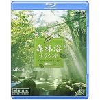 новый товар sin forest лес .. Surround Blue-ray * выпуск / (Blu-ray) RDA2-TKO