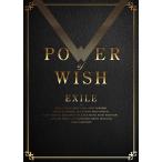 [ дополнение CL есть ] новый товар POWER OF WISH / EXILEeg The il (CD+3DVD) RZCD77607-SK