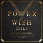 [ дополнение CL есть ] новый товар POWER OF WISH / EXILEeg The il (CD) RZCD77609-SK