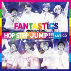 [ дополнение CL есть ] новый товар FANTASTICS ARENA LIVE 2023 *HOP STEP JUMP" LIVE CD / FANTASTICS from EXILE TRIBE (2CD) RZCD77962-SK