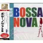 新品 ボサ・ノヴァ 全集 / オムニバス （CD）SET-1012-JP
