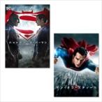 新品 バットマン vs スーパーマン マン・オブ・スティール 2本セット / (2DVD) SET-26-SPMAM-HPM