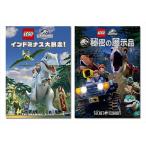 新品 LEGO ジュラシック・ワールド シリーズ / SET-70-LEGO2-HPM