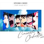 �y���܂�CL�t�z�X�^�W�I�n�} Music Journey Vol.1 �V�l�}�e�B�b�N�I�[�P�X�g�� 2022 / �I���j�o�X (2CD) SICX30181