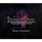 【おまけCL付】新品 STRANGER OF PARADISE FINAL FANTASY ORIGIN Original Soundtrack / ゲームミュージック (CD) SQEX10908-SK