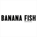(¤ª¤Þ¤±ÉÕ)BANANA FISH Original Soundtrack ¥Ð¥Ê¥Ê¥Õ¥£¥Ã¥·¥å / ¥¢¥Ë¥á ¥µ¥ó¥È¥é (CD) SVWC70362-SK