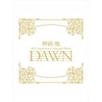 【おまけCL付】新品 神前 暁 20th Anniversary Selected Works “DAWN"(完全生産限定盤) / 神前暁 (5CD) SVWC70501-SK