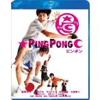  новый товар булавка ponBlu-ray специальный * выпуск / (Blu-ray) TCBD-00105-TC