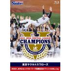  новый товар Tokyo Yakult Swallows 2022 JERA central * Lee g победа память официальный / (2BD) TCBD1365-TC